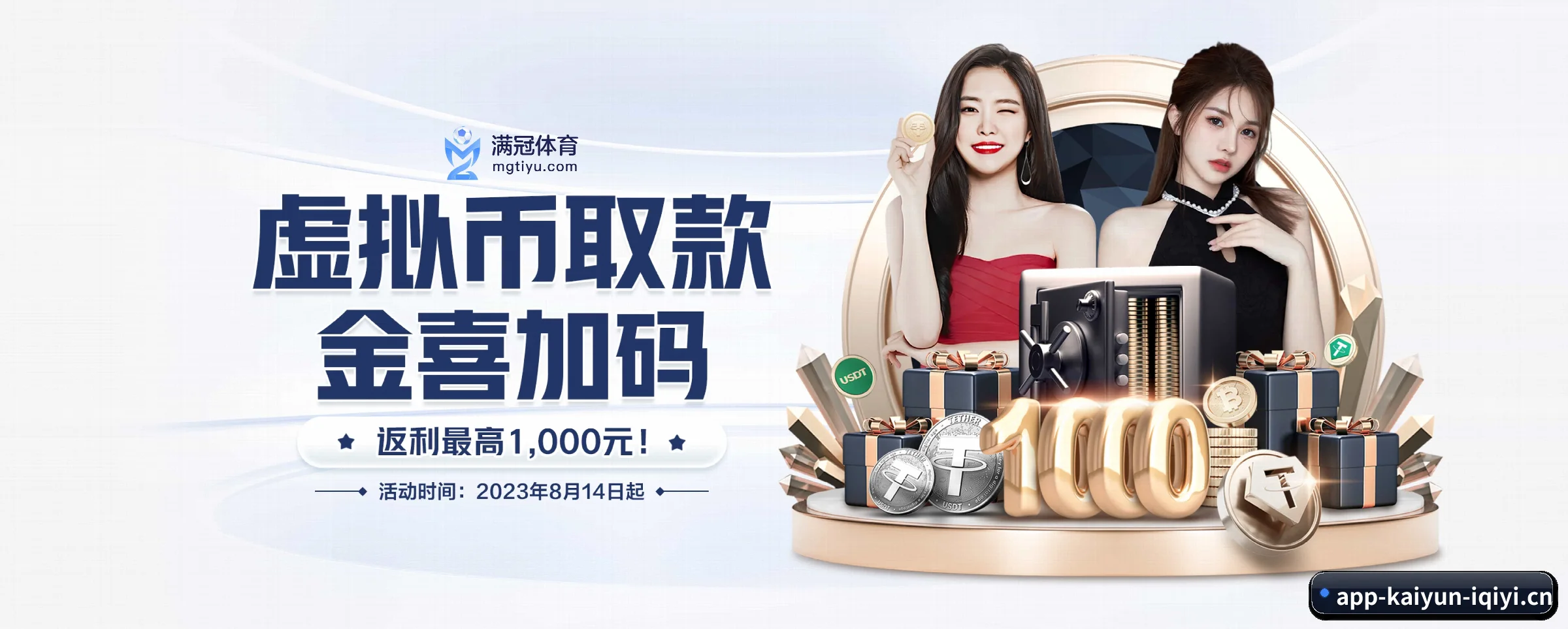 开云体育 APP